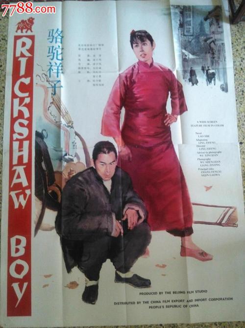 汝州市高中毕业证图片